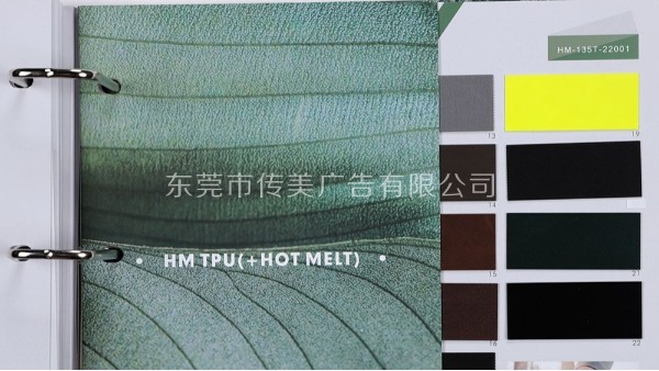 東莞印刷廠印刷的色卡樣板冊怎么才能得到認可