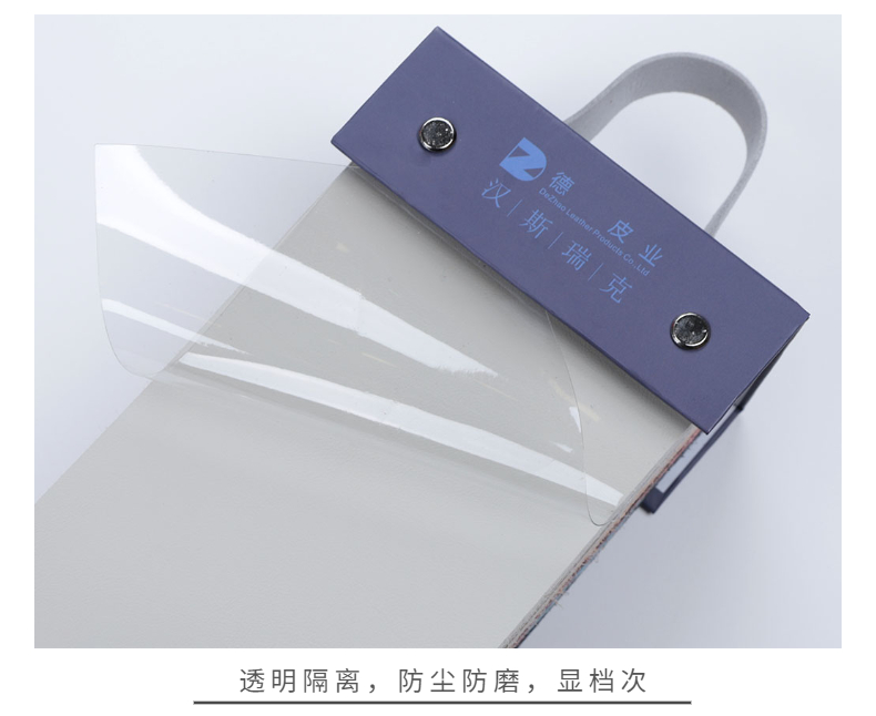 樣板冊(cè)展示