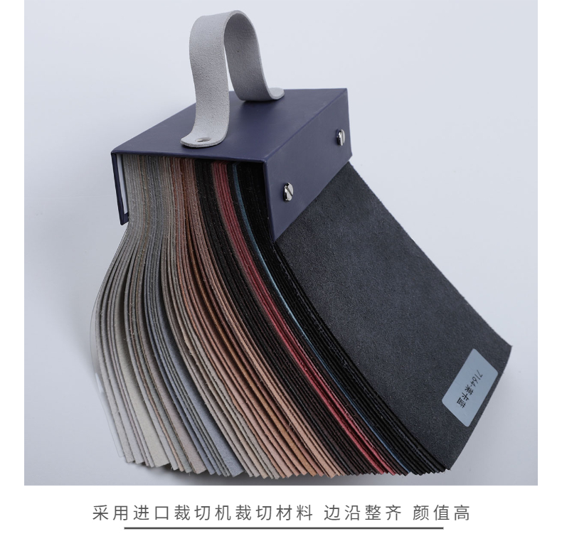 色卡冊(cè)展示