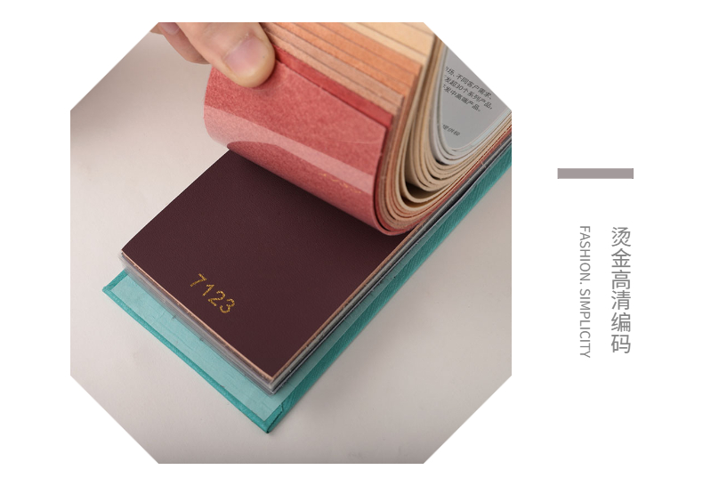 實(shí)拍樣版冊(cè)