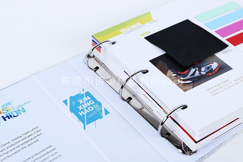 樣品冊(cè)定制