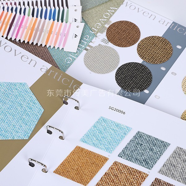 編織樣板冊(cè)