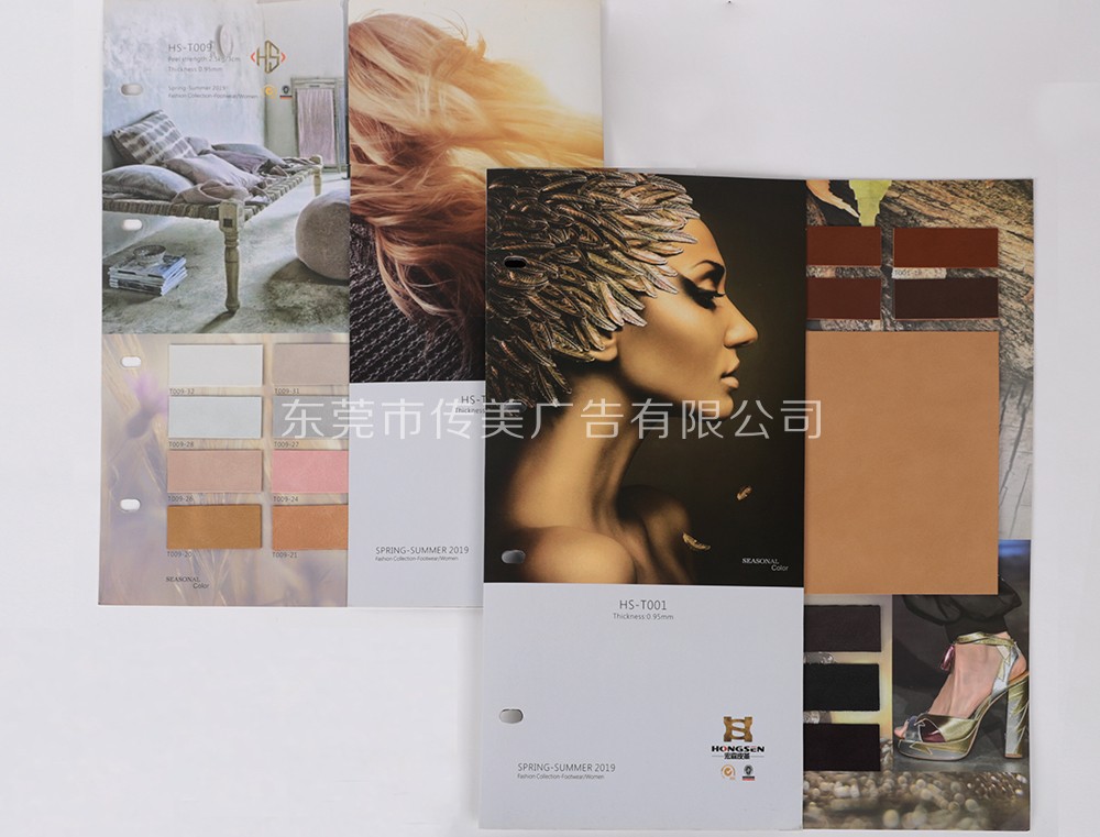 色卡內(nèi)頁(yè) 色卡內(nèi)頁(yè)