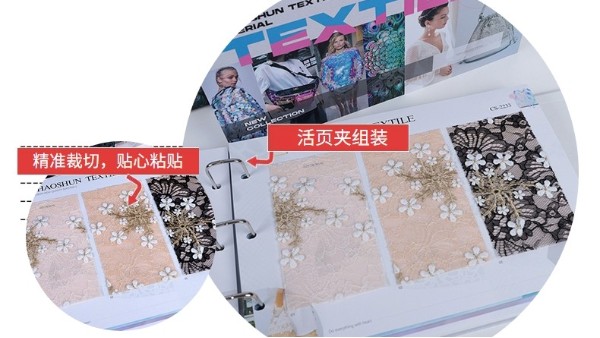 企業(yè)色卡樣板冊(cè)如何做？