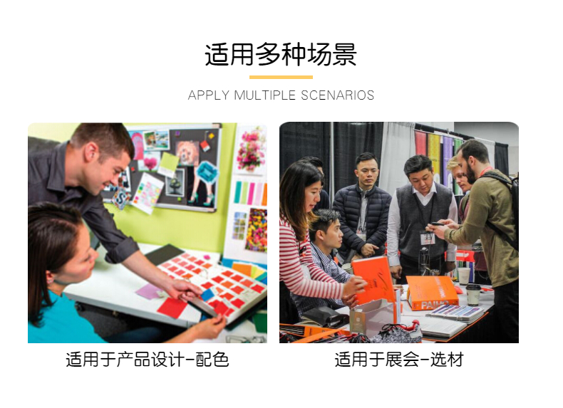 樣板冊(cè)使用