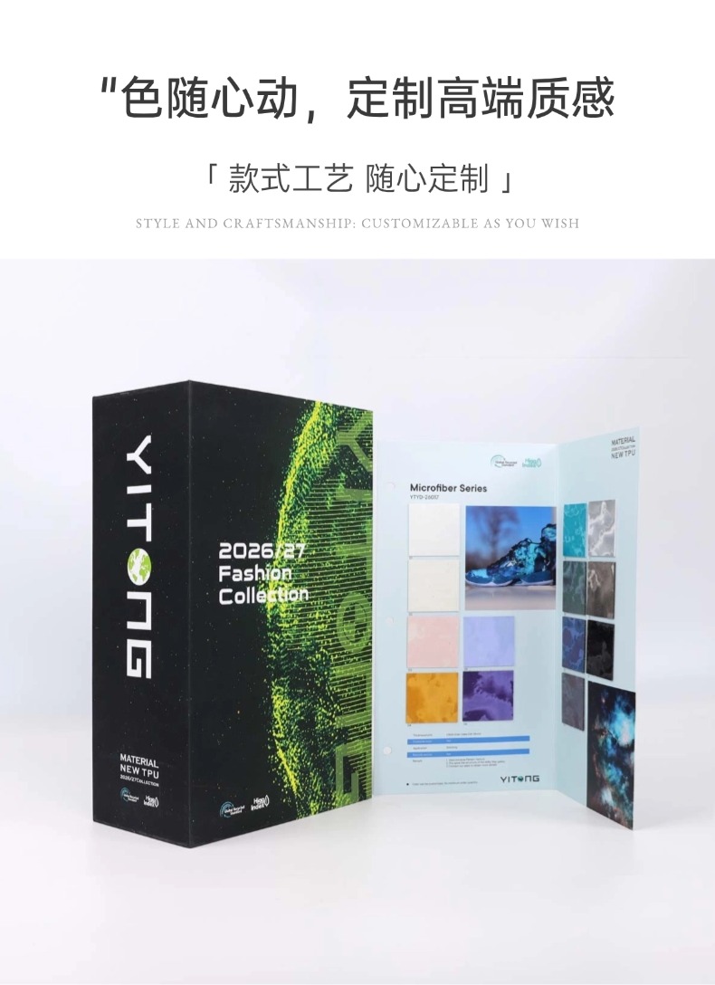 皮革色卡詳情頁(yè) (3)