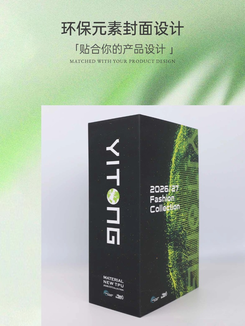 樣冊(cè)詳情頁(yè)整理 (4)