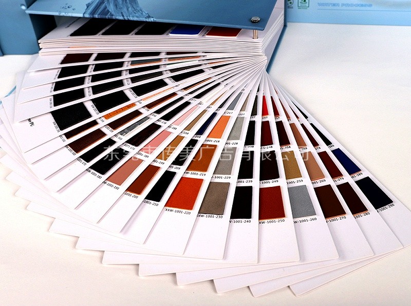 色卡包裝 色卡包裝