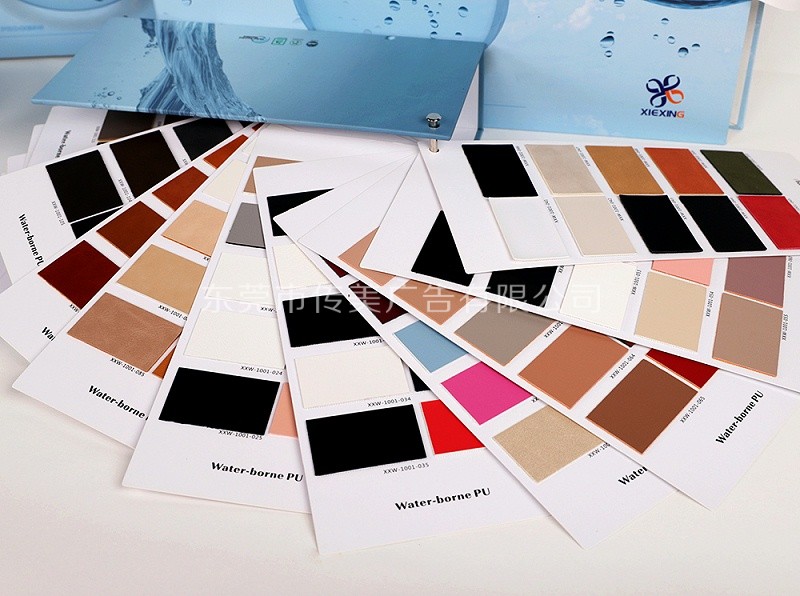 色卡包裝 色卡包裝