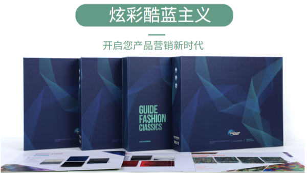 異地如何制作產(chǎn)品色卡冊(cè)？