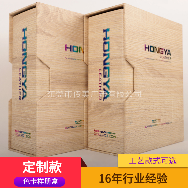 材料色卡 材料色卡