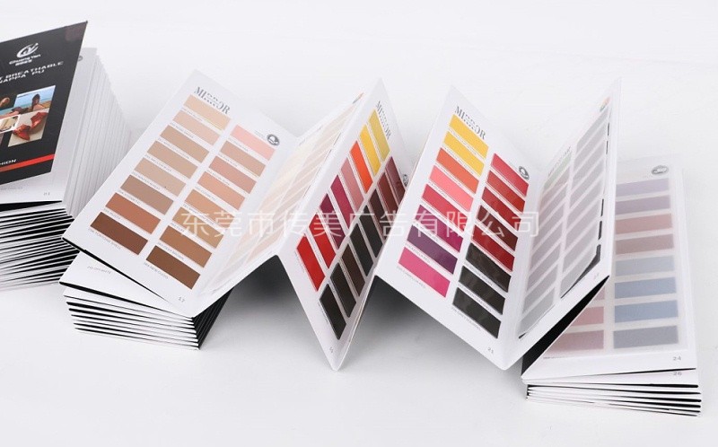 折頁(yè)色卡 折頁(yè)色卡