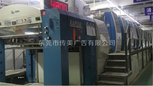 東莞市印刷生產(chǎn)廠家細(xì)談印刷小識