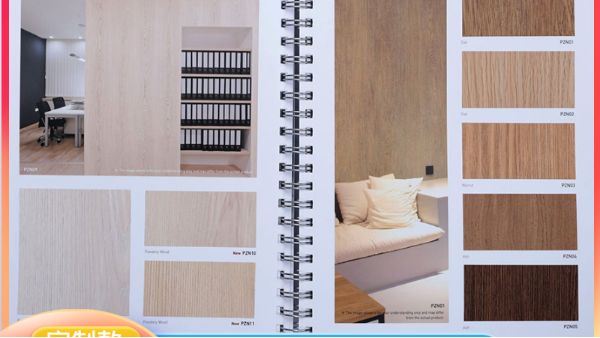 色卡樣板冊印刷文字出錯不急，這里有妙招補救