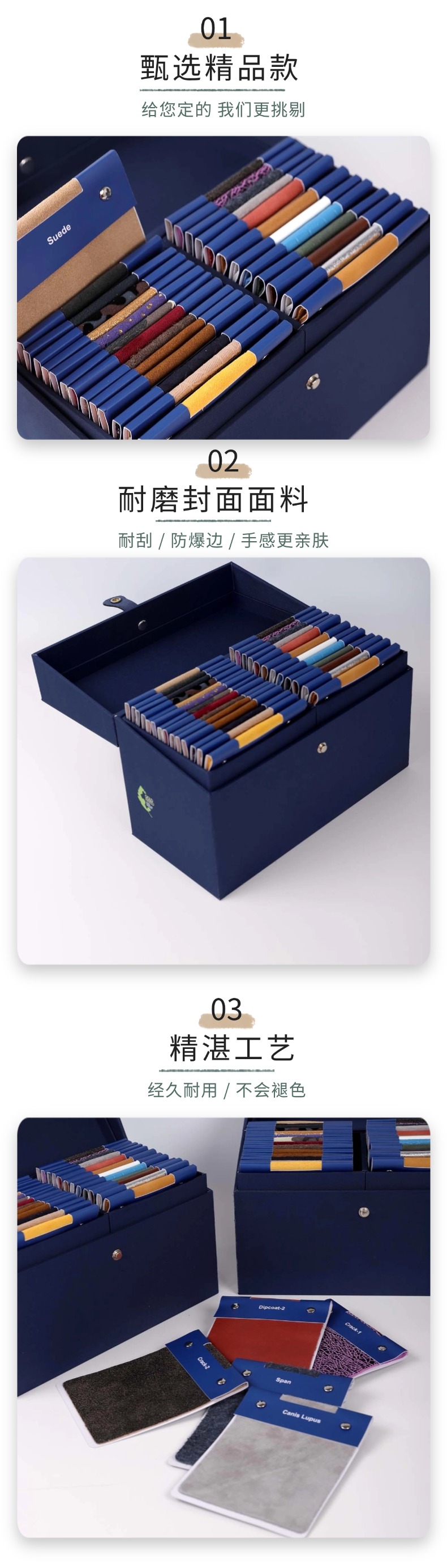 樣冊設(shè)計-3