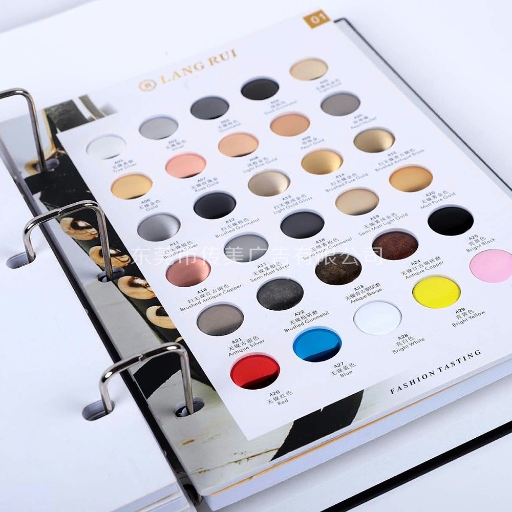 五金配件產(chǎn)品樣品冊 五金配件產(chǎn)品樣品冊