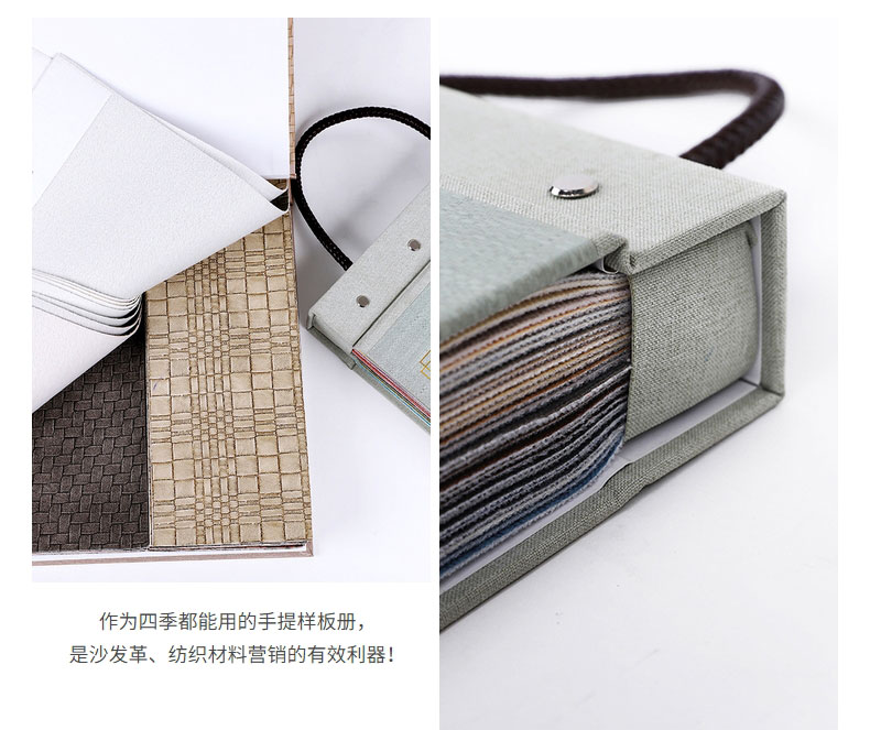 樣板冊(cè)細(xì)節(jié)