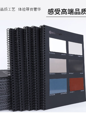 高端色卡設(shè)計(jì)-家具膜色卡冊(cè)賞析