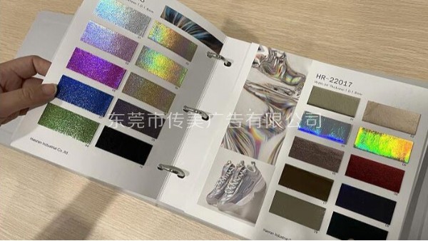 聽說你正在找這本皮革色卡，傳美廣告這里有！