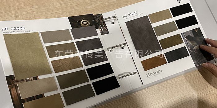 皮革材料色卡 皮革材料色卡