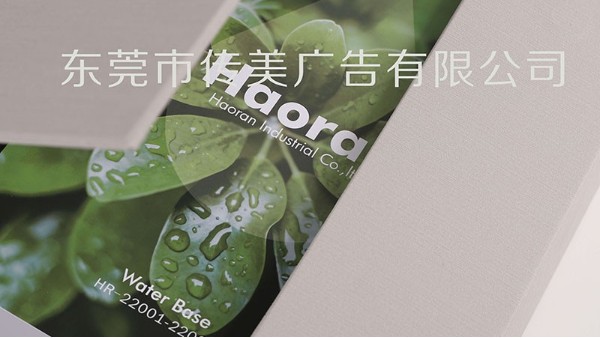 傳美廣告細(xì)談怎么設(shè)計(jì)吸引人的產(chǎn)品介紹冊