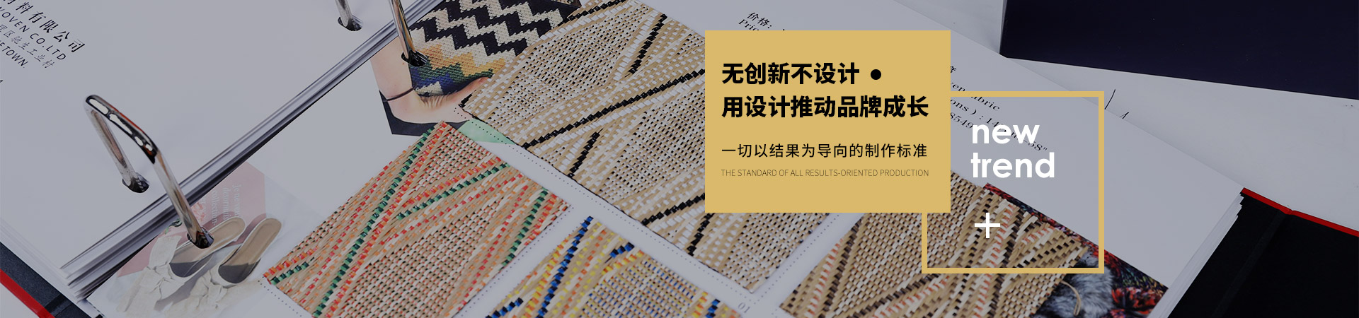 傳美廣告-無創(chuàng)新不設(shè)計(jì)·用設(shè)計(jì)推動(dòng)品牌成長