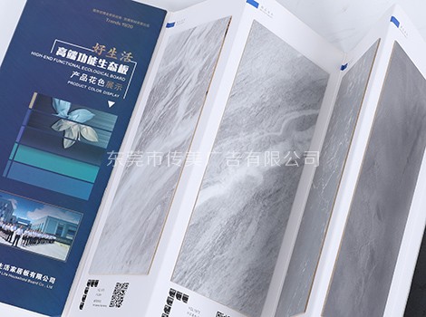 木材產(chǎn)品樣板冊相冊