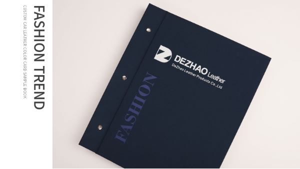 東莞色卡樣板冊(cè)設(shè)計(jì)，哪里好？