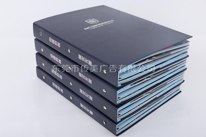 產(chǎn)品宣傳冊(cè)