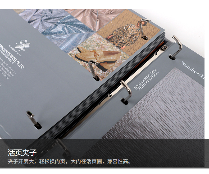 皮革樣板冊細(xì)節(jié)