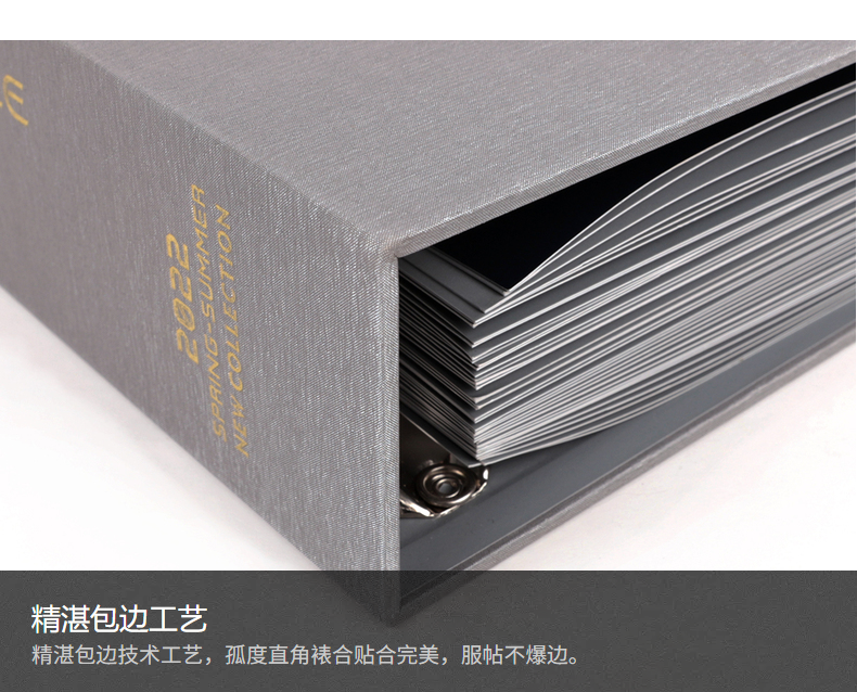 樣板冊細(xì)節(jié)