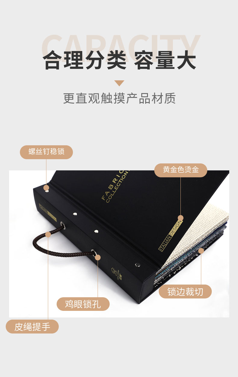 樣板冊(cè)細(xì)節(jié)