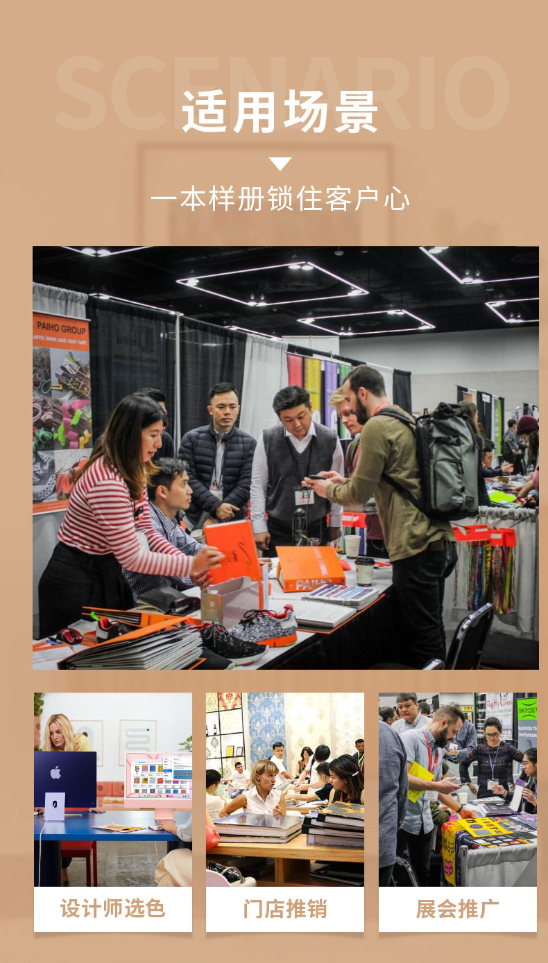 樣板冊(cè)用途