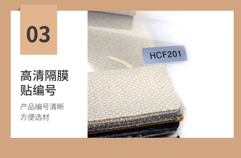 樣板冊(cè)標(biāo)簽