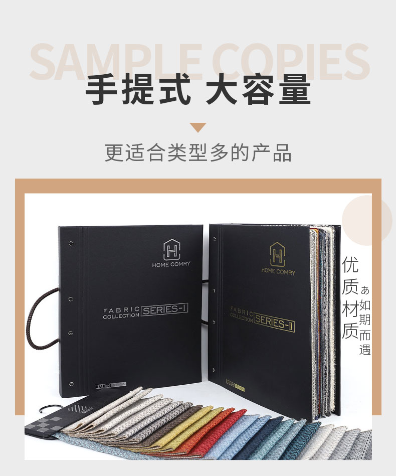 手提樣板冊(cè)