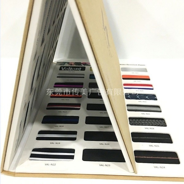 折頁(yè)電鍍色卡