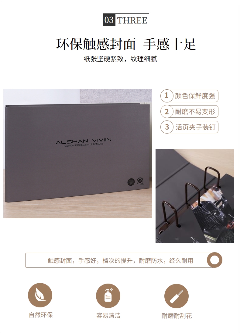 色卡盒細節(jié)圖