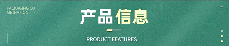 產(chǎn)品冊(cè)信息