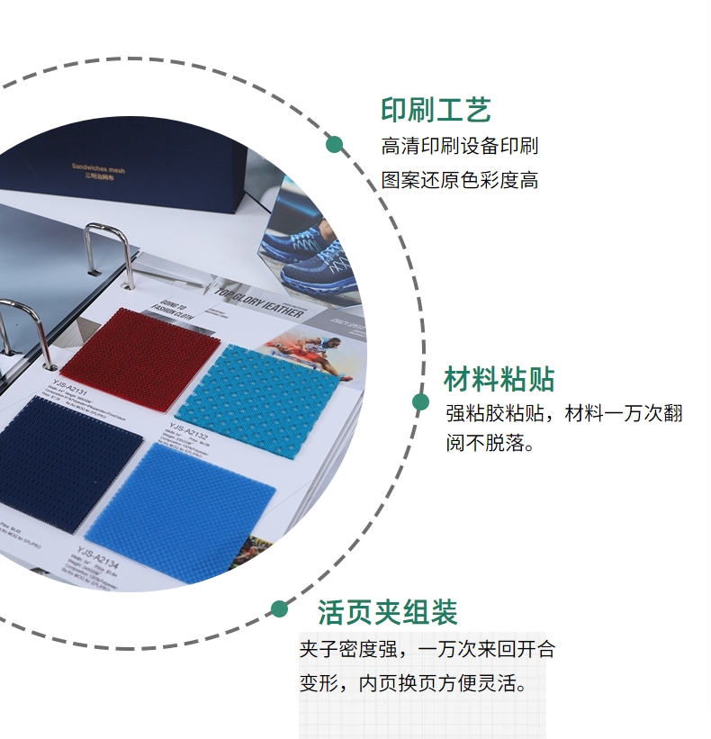 產(chǎn)品冊(cè)工藝