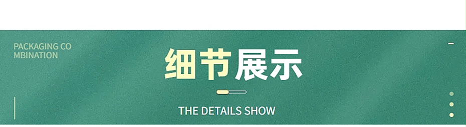 產(chǎn)品冊(cè)細(xì)節(jié)