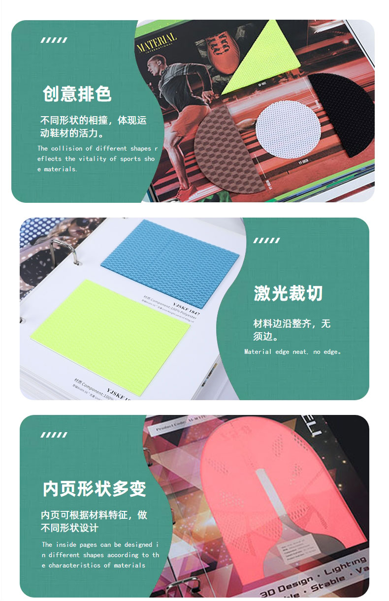 產(chǎn)品冊(cè)細(xì)節(jié)圖