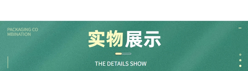 產(chǎn)品冊(cè)實(shí)物