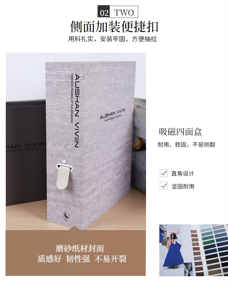 色卡包裝細節(jié)