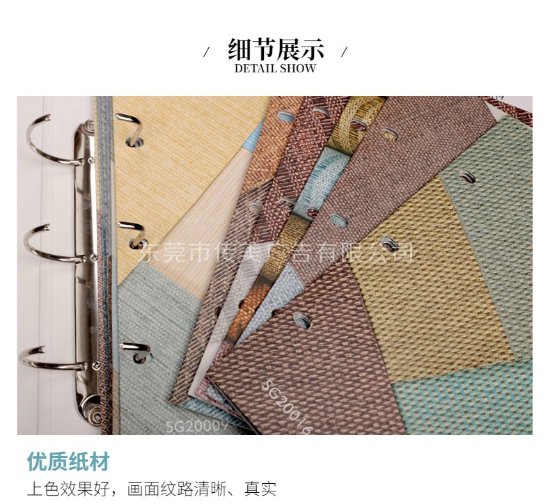 色卡包裝 色卡包裝