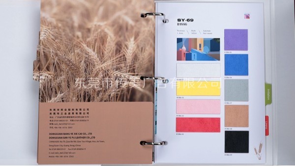 色卡樣板冊直觀展示更具產品說服力