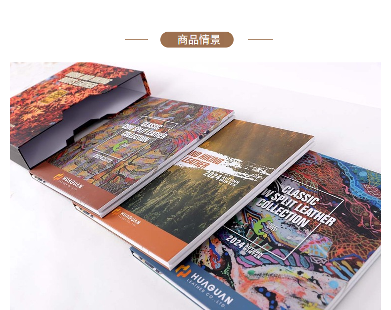 樣冊(cè)組合大圖04