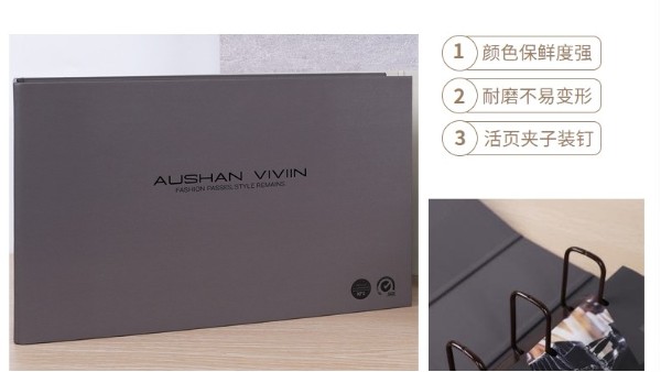 箱包革大咖-歐尚推廣產(chǎn)品之妙|東莞傳美