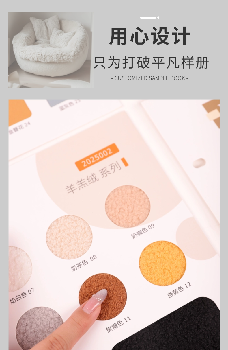 色卡設(shè)計(jì)-05 色卡設(shè)計(jì)-05