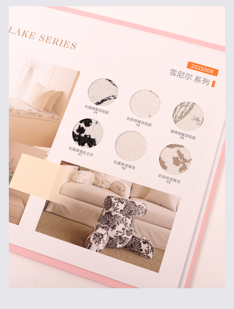 面料冊-06 面料冊-06