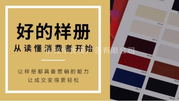 端午節(jié)的習俗-傳美廣告色卡樣板冊包裝設計